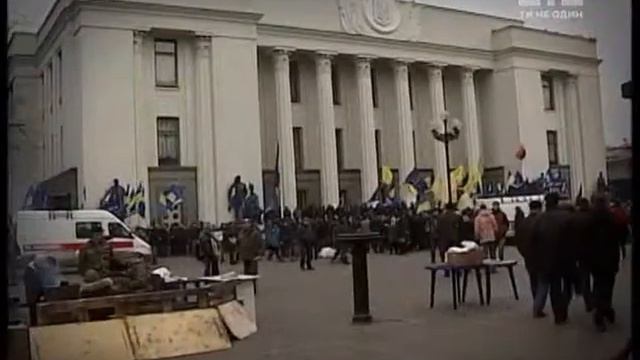 украина неаноцизм смотреть онлайн