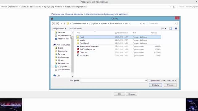 Blade and Soul Решение проблем входа и 1000 смотреть онлайн