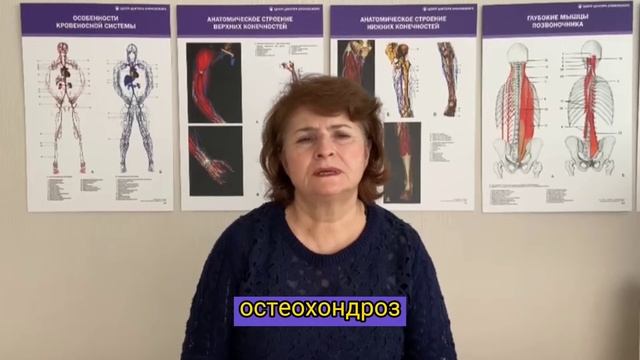 “ГРЫЖА ПОЗВОНОЧНИКА. ПОСЛЕ 3-Х ЗАНЯТИЙ СТАЛО ЛУЧШЕ” — ОТЗЫВ ПАЦИЕНТКИ ЦЕНТРА ДОКТОРА БУБНОВСКОГО смотреть онлайн