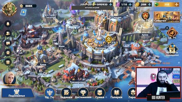 INFINITE MAGICRAID | НИКОЛАС ИМБА? | КАК ПОЛУЧИТЬ?