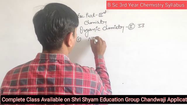 Bsc 3rd Year Chemistry Syllabus |B.Sc Syllabus Rajasthan University 2022 | RU Exam Pattern | UG| BS смотреть онлайн