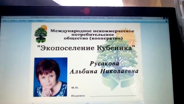 ч.5.Штрафуют на даче? Вот не задача! смотреть онлайн