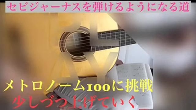フラメンコギター自主練7 30 смотреть онлайн