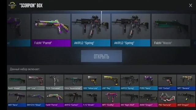 ОТКРЫЛ 100 БОКСОВ ВЫПАЛА АРКАНА?!ЧТО?????!!!!!!! смотреть онлайн