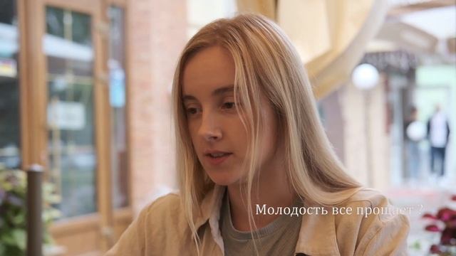 Выпуск 1. Что такое молодость? смотреть онлайн