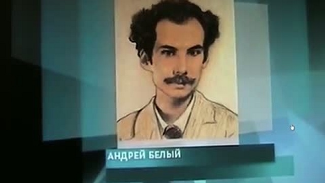 Андрею Белому 130 лет. К.Кедров смотреть онлайн