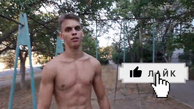 КАК ЛЕГКО НАУЧИТЬСЯ ДЕЛАТЬ ВЫХОД НА ДВЕ | САМЫЙ ПРОСТОЙ СПОСОБ смотреть онлайн