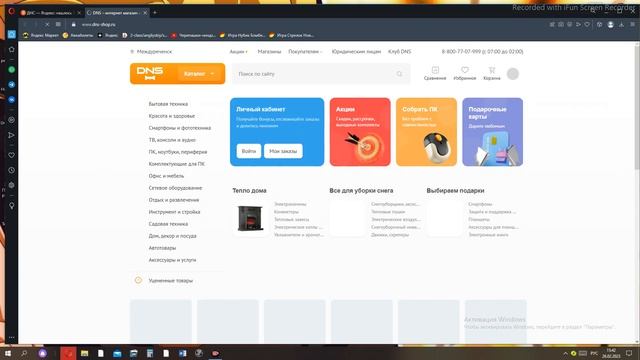 как посмотреть скоко у тебя памяти оперативки для ПК смотреть онлайн