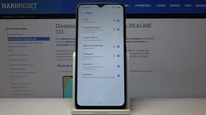 Как включить резервное копирование Google на Realme C11 — Учётные записи