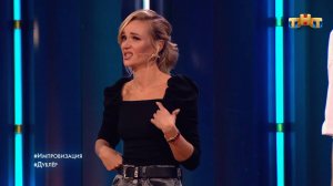 Импровизация: Бухой дублер