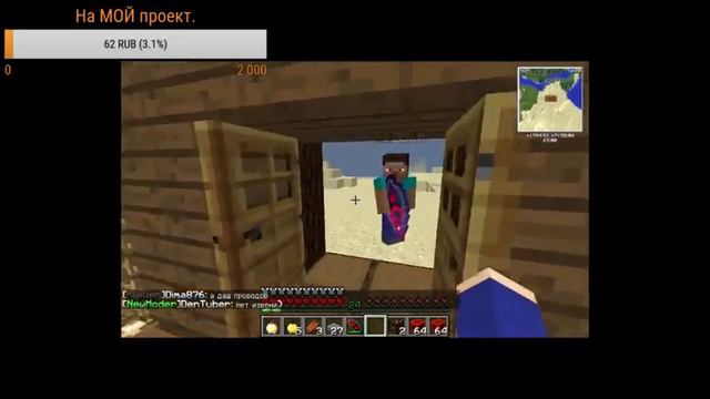 |СТРИМ| ИГРАЕМ НА ПРОЕКТЕ REYSENCRAFT | С МОДАМИ! смотреть онлайн