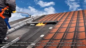 Особенности рулонной черепицы: преимущества такой отделки (22 фото)