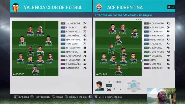PES 2018 онлайн смотреть онлайн