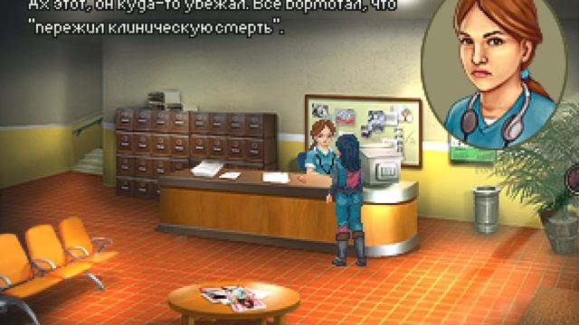 -9- Давайте поиграем в Kathy Rain смотреть онлайн