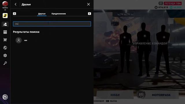 Продолжаем покатушки в The Crew 2 Гоночная игра, разработанная компанией Ivory Tower всем лайков смотреть онлайн