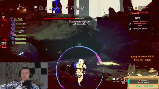 Risk of Rain 2 | ИГРАЕМ ВТРОЕМ | НОВЫЙ РОГАЛИК | НЕРЕАЛЬНОЕ МЕСИЛОВО | РУБИМ ФРИКАНОВ | КРЕПИМ РАЙО смотреть онлайн