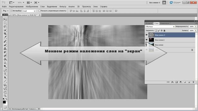 Делаем восход солнца на картинке в Фотошопе.mp4 смотреть онлайн