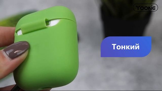 Защитный чехол с карабином для наушников AirPods 1 / 2 смотреть онлайн