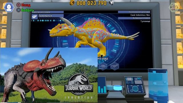 УЛЬТИМАЗАВР, КАРНОТАВР и Бампи в LEGO Jurassic World смотреть онлайн