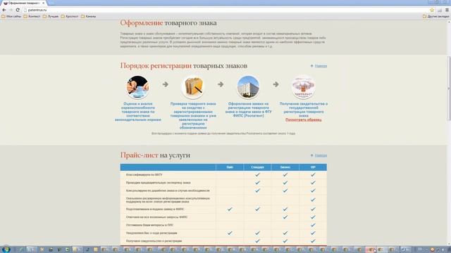Инфортум. Полный курс по Яндекс Директ. Важные блоки для Landing Page. Часть 5 смотреть онлайн