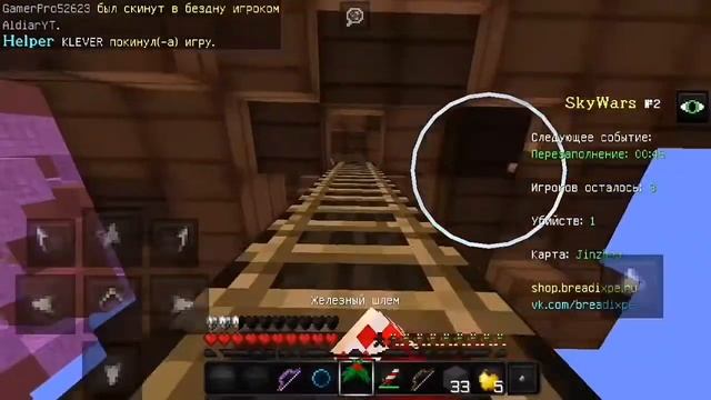 НОВЫЙ СКИН+НОВОГОДНИЙ РЕСУРС ПАК ДЛЯ [MCPE] смотреть онлайн