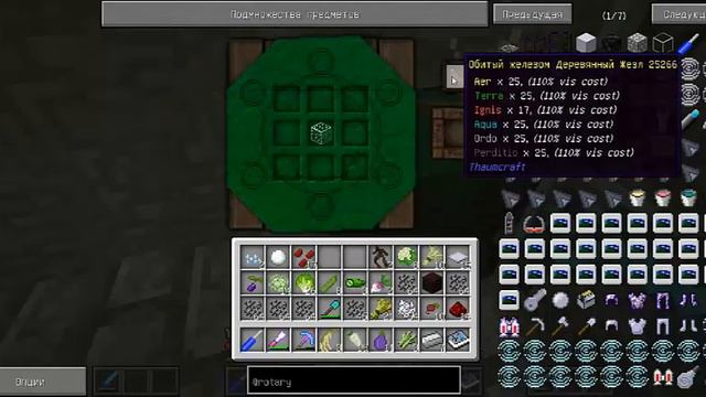 Lets-Pley Minecraft 1.6.4 "дом милый дом)"#3 смотреть онлайн