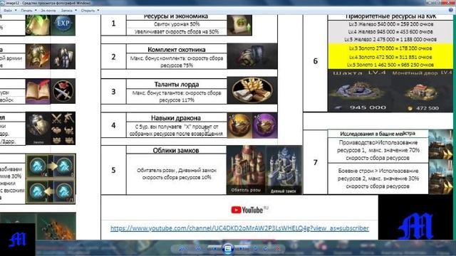Game of Thrones Winter is Coming - Подготовка к войне королевств (KvK) смотреть онлайн