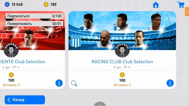Pro Evolution Soccer 2019 Mobile смотреть онлайн
