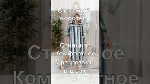 Платье повседневное арт. 17-0357 Зеленый смотреть онлайн