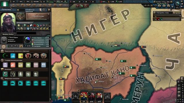 НИГЕРИЯ РАДИКАЛЫ У ВЛАСТИ В HEARTS OF IRON 4 Millennium Dawn # 2 смотреть онлайн