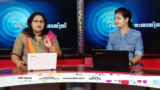 Dr. Susan Koruthu | 18/08/ 2017 Dr.Manasathri | NTV| Killer Games смотреть онлайн