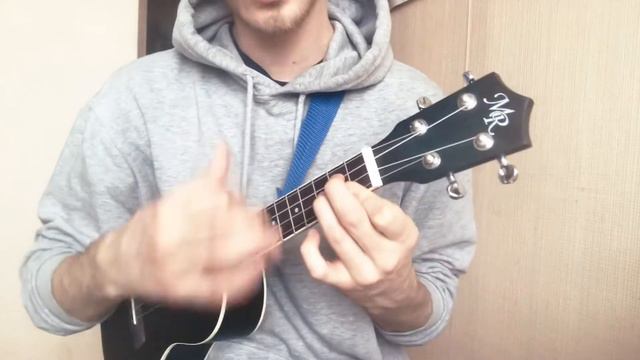 Комета (JONY ukulele cover) смотреть онлайн