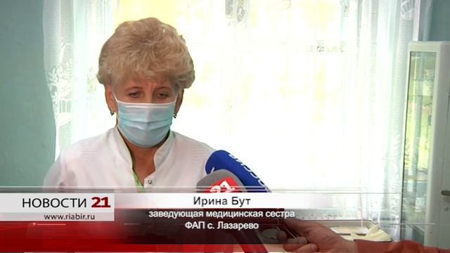Шесть новых ФАПов появятся в Ленинском районе ЕАО смотреть онлайн