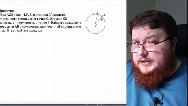 Все прототипы ФИПИ по планиметрии первой части (1 часть) смотреть онлайн