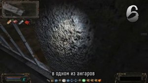 Тайники Коллекционера в Тёмной Долине (все места) ОП 2.2