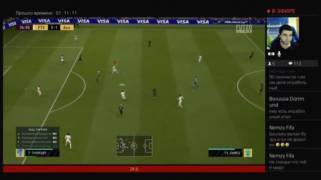 СТРИМ FIFA 20 | Открываем награды и прайм легенду. Выбиваем свапы во 2 дивизионе, общаемся смотреть онлайн