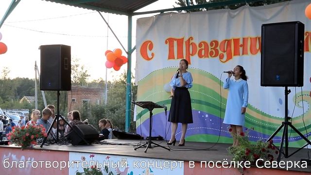 Благотворительные мероприятия смотреть онлайн
