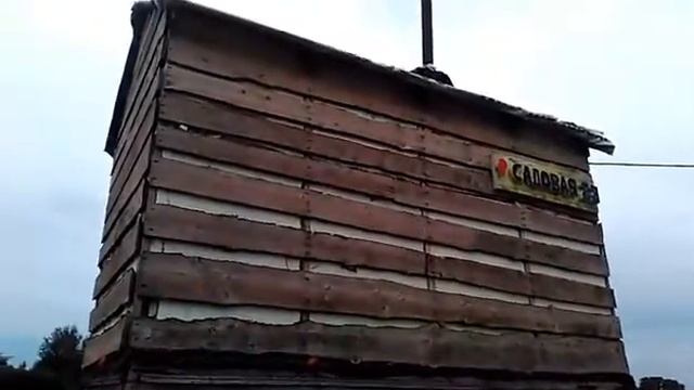 Деревянный забор смотреть онлайн