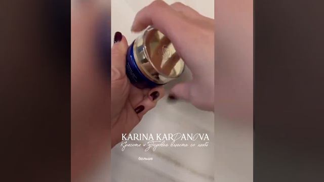 Ночная маска Novage для интенсивного восстановления 👌 смотреть онлайн