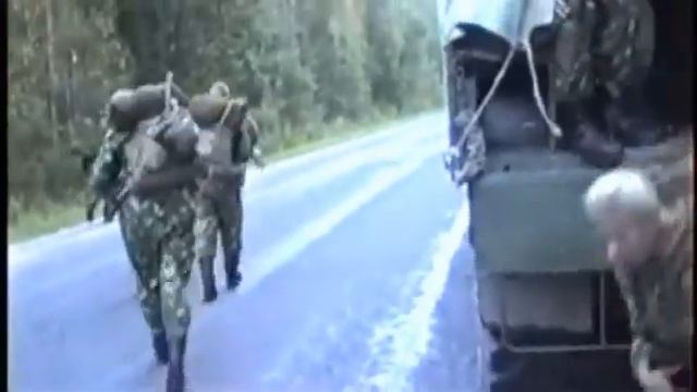 5-я ОБрСпН ГРУ