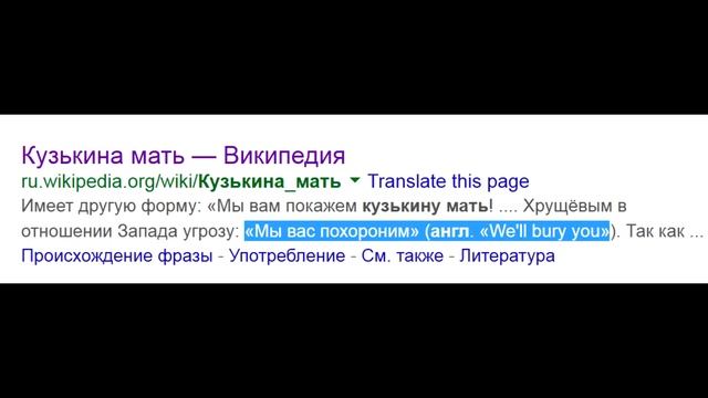 Изяруб: Кузькина мать смотреть онлайн