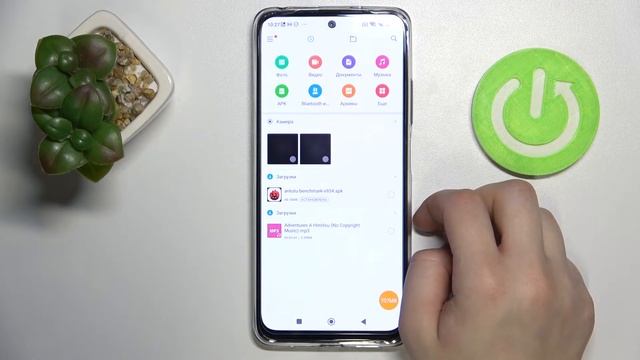 REDMI Note 11S | Как найти скачанные файлы на REDMI Note 11S? смотреть онлайн