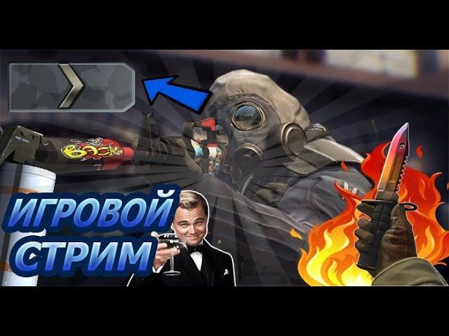 FanyZetCraft.Игровой Стрим смотреть онлайн