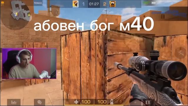 как тебе такое Илон маск ,абовен бог м40! смотреть онлайн