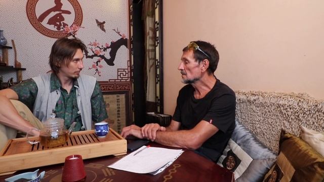 Беседа про травы, с Владиславом Старковым. Алексей Беляков, Мойчай.ру смотреть онлайн