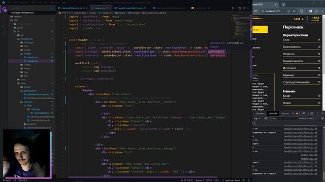#65 // Разработка React Cyberpunk RPG игры // Авантюра ОЖИВАЕТ // Junior + || Middle - // смотреть онлайн