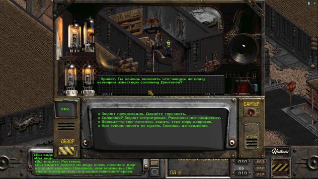 Прохождение Fallout 2 Часть 2 смотреть онлайн