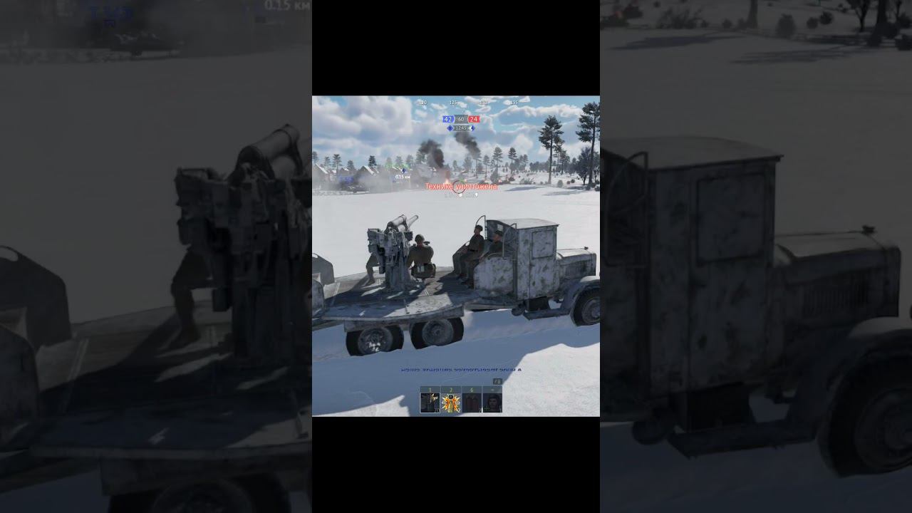 ТАК БЫВАЕТ ЕСЛИ НЕ СООБЩАТЬ ГДЕ ПРОТИВНИК КОМАНДЕ war thunder смотреть онлайн