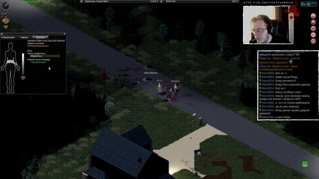 Project Zomboid coop. Stream 24.01.2015. Part 2 смотреть онлайн