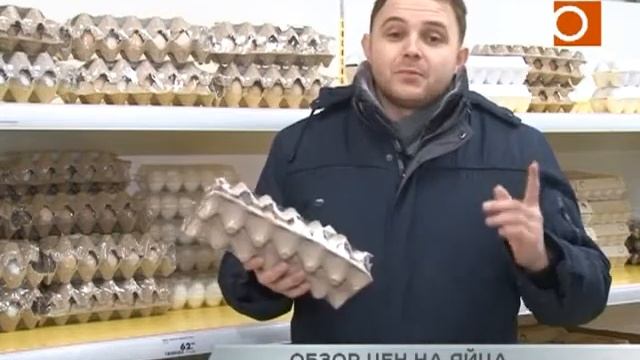 Обзор цен на куриные яйца смотреть онлайн